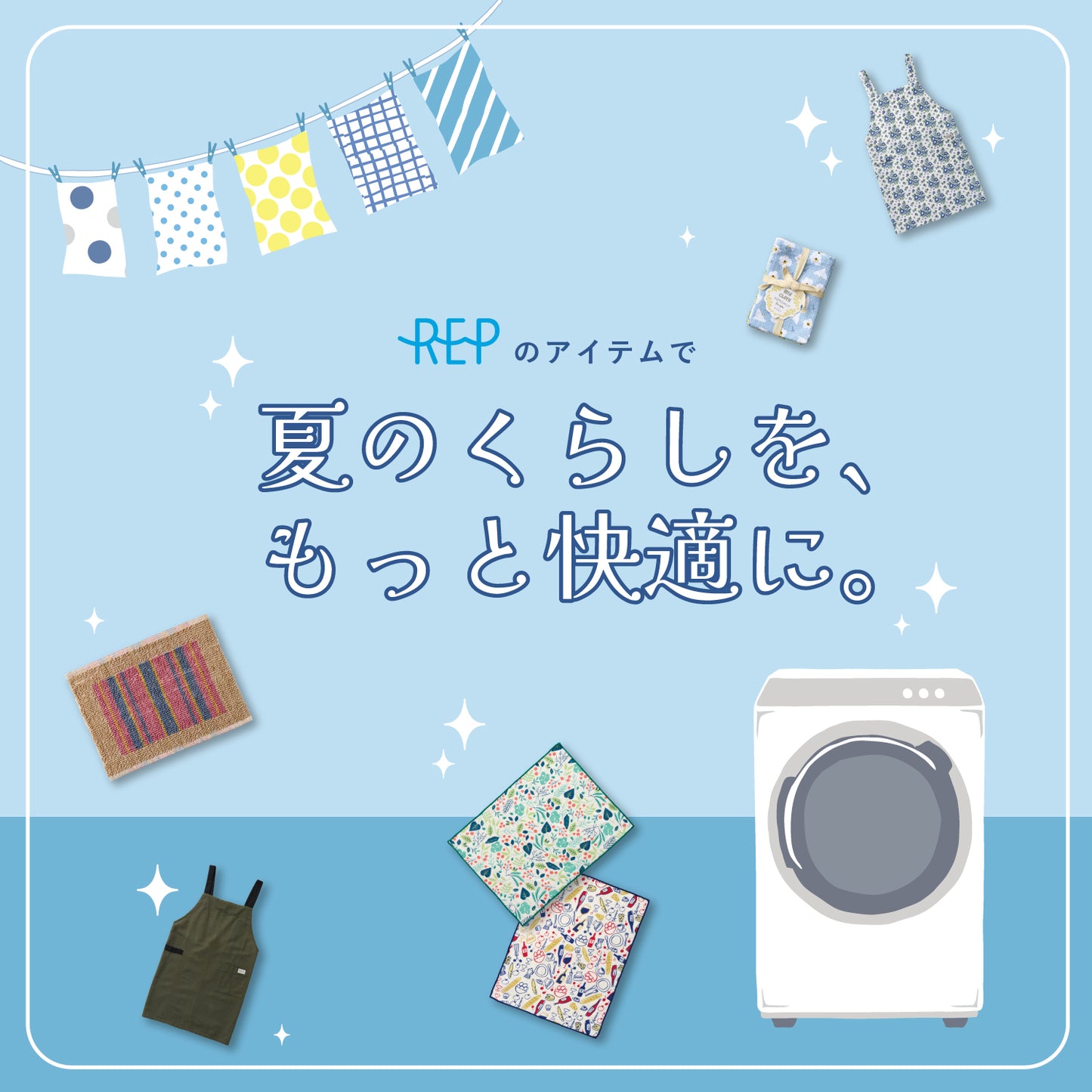 キッチンクロス 2枚セット ドーヴ ピンク