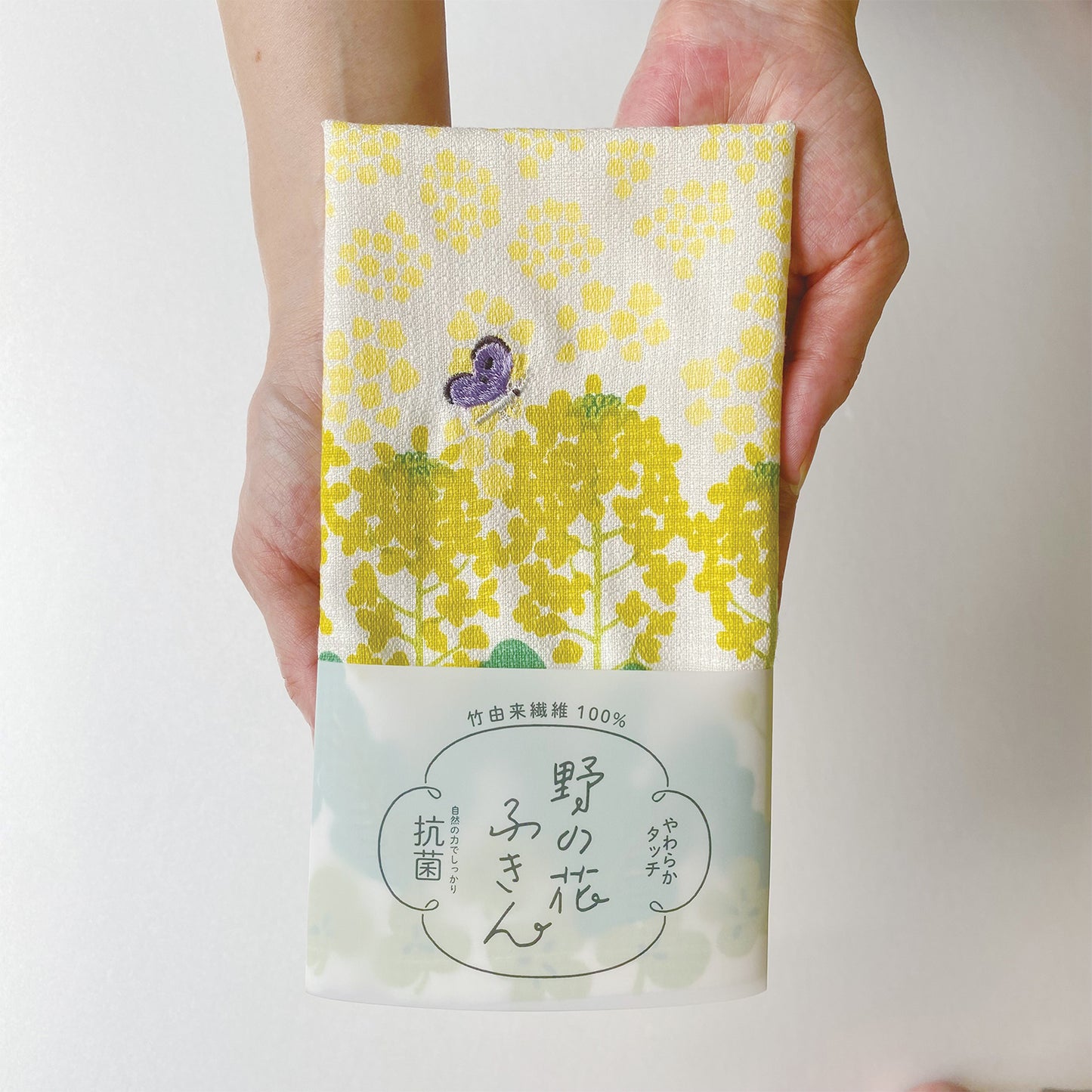 野の花ふきん  菜の花 イエロー