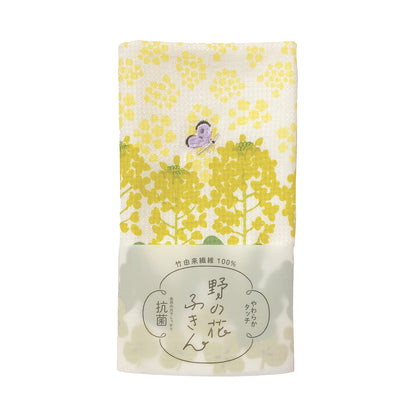 野の花ふきん  菜の花 イエロー