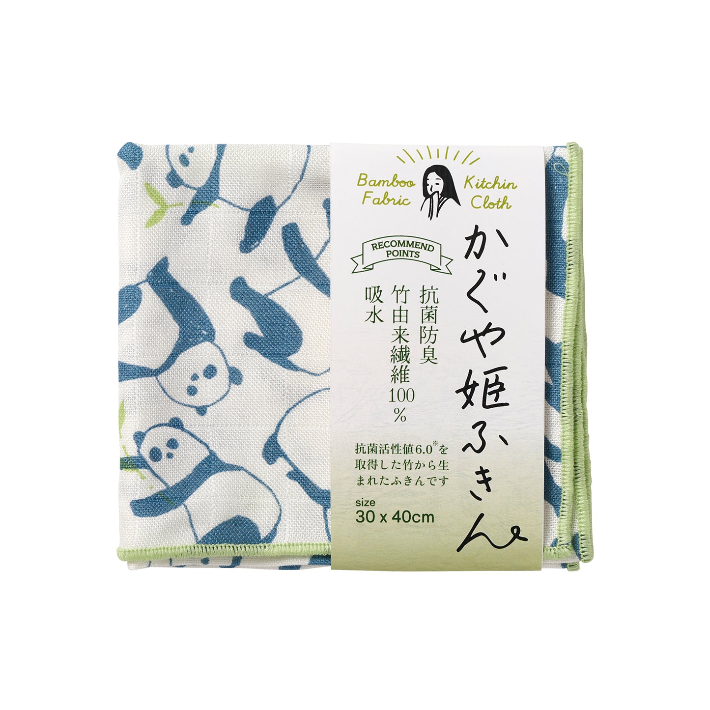 【SALE 30％オフ】かぐや姫ふきん  テーブル ネイビー