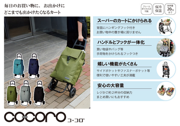 レギュラー無地