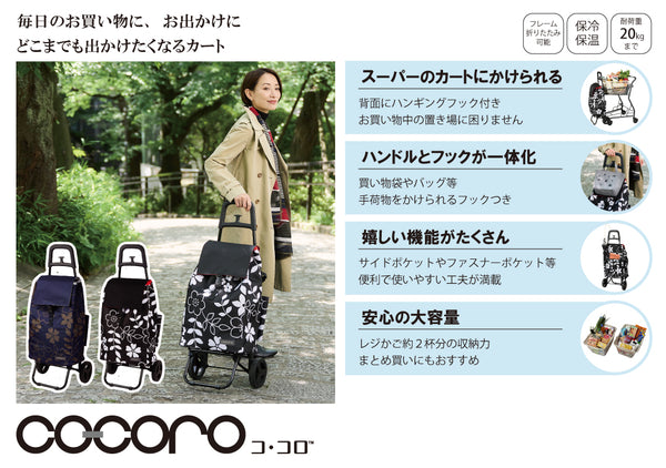 レギュラーフラワー